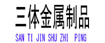 南浔光伏配件